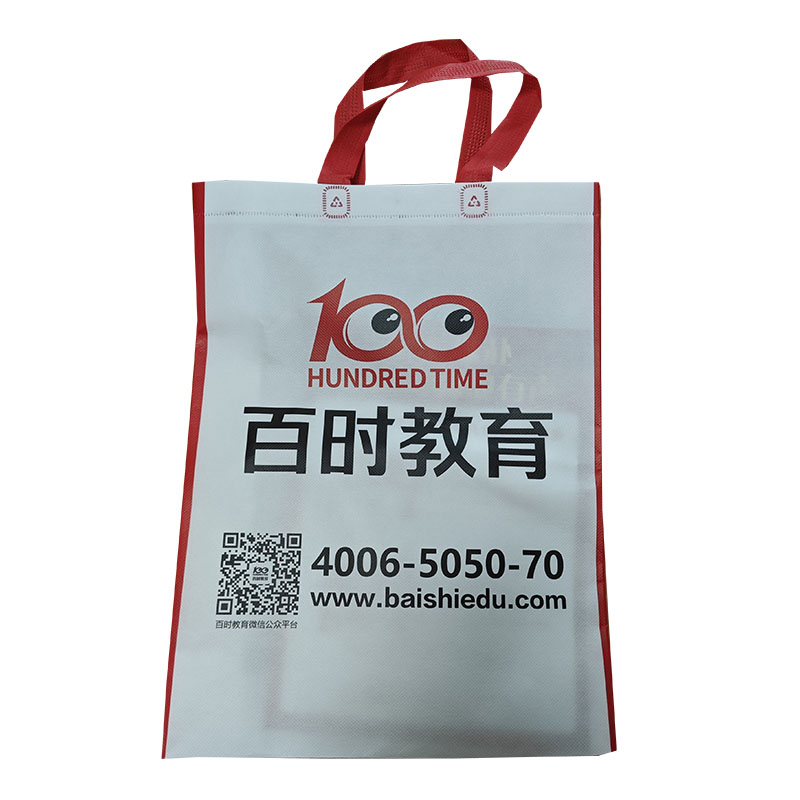济宁TB01无纺布培训袋