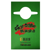 济宁AP04 无纺布围裙